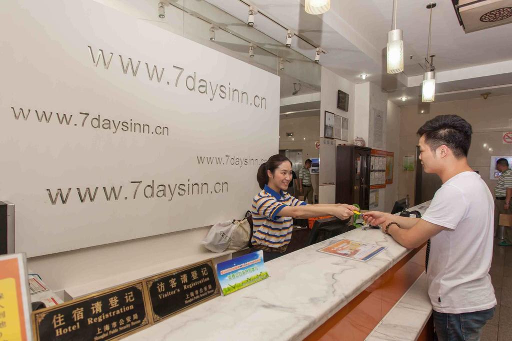 7Days Inn Shantou Municipal Government Bagian luar foto